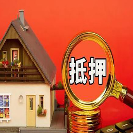 福山贷款中介公司新渝启服要的条件