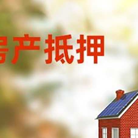 福山个人消费贷款的种类有哪些?