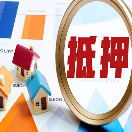 福山助贷公司推荐一家新渝启服
