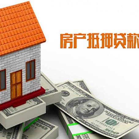 福山贷款中介公司新渝启服办理条件
